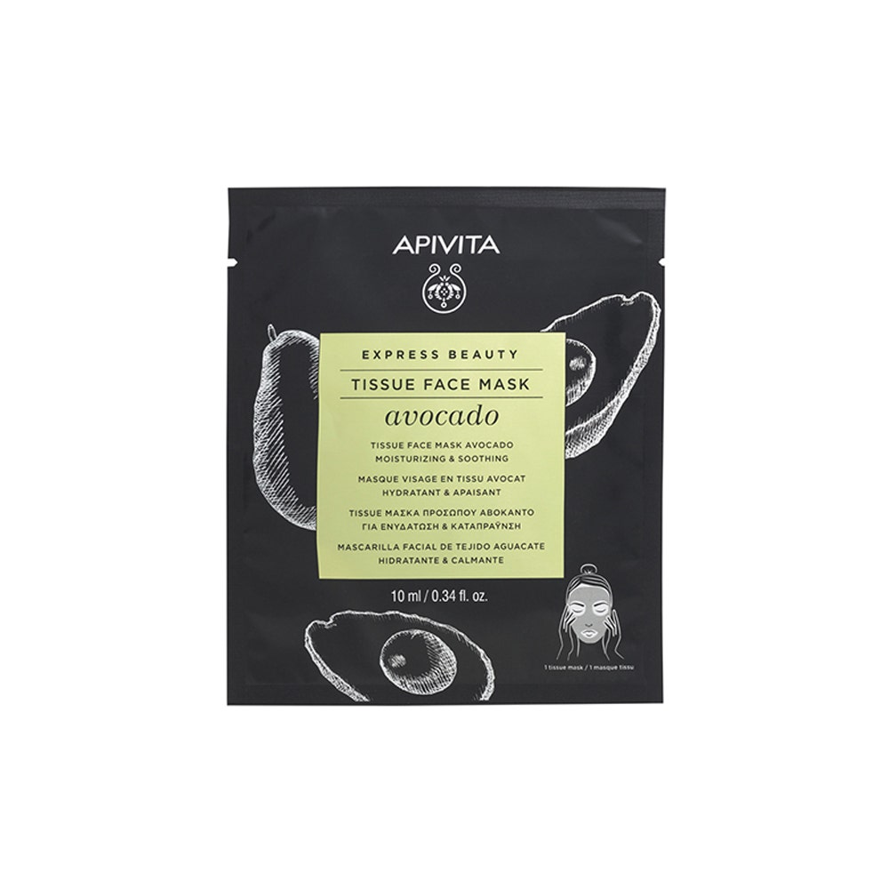 Apivita Express Beauty Mascarilla Facial de Tejido Aguacate 10ml