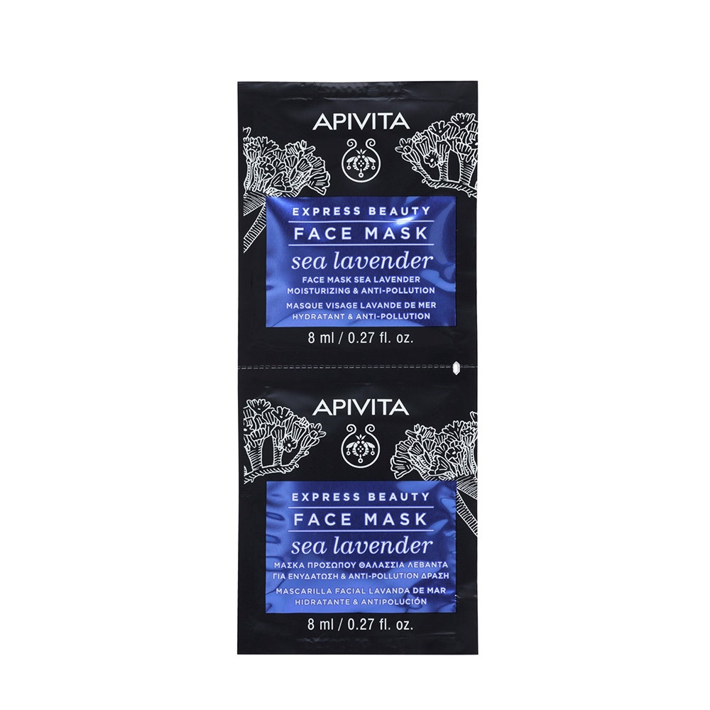 Apivita Express Beauty Mascarilla Hidratante y Anticontaminación con Lavanda Marina 2x8ml
